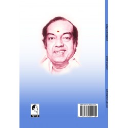 காமினி காஞ்சனா