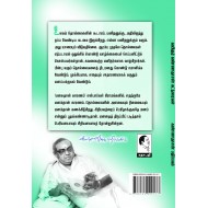 கவிஞர் கண்ணதாசன் கட்டுரைகள்