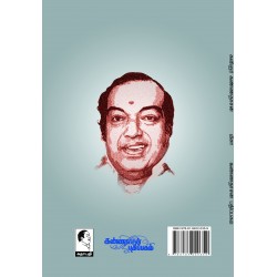 மிசா
