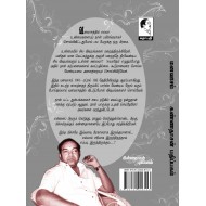 மனவாசம்