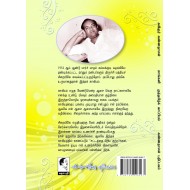 மாங்கனி