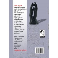 முன்னோடி