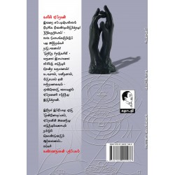 முன்னோடி