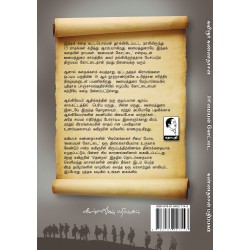 ஊமையன் கோட்டை