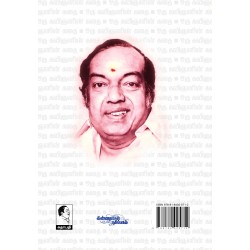 ஆச்சி ஆச்சி