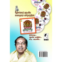 பொன்மழை