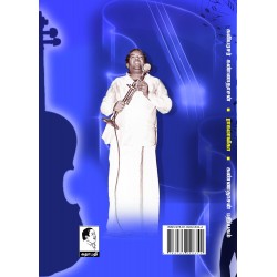 ராகமாலிகா