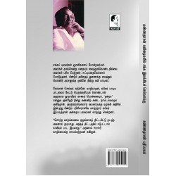 கவியரசு கண்ணதாசன் கவிதைகளில் சங்க இலக்கிய செல்வாக்கு