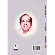 செப்பு மொழிகள் - 250