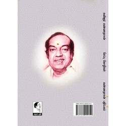 செப்பு மொழிகள் - 250