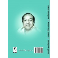 சிங்காரி பார்த்த சென்னை