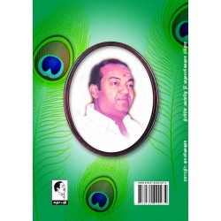 கிருஷ்ண அந்தாதி ( பாமாலை - கவசம் - மணிமாலை - கானம் )