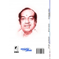 ஹ்வர்ண சரஸ்வதி