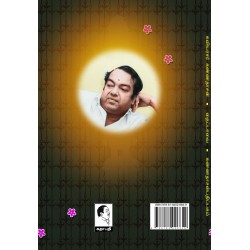 தைப்பாவை