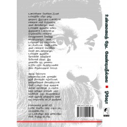 உண்மையைத் தேட வேண்டியதில்லை - பாகம் 1 உண்மையைத் தேட வேண்டியதில்லை - பாகம் 1