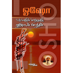 உருவாக்கும் மனிதனுக்கு எதிர்காலம் சொந்தம்