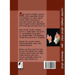 உருவாக்கும் மனிதனுக்கு எதிர்காலம் சொந்தம் உருவாக்கும் மனிதனுக்கு எதிர்காலம் சொந்தம்