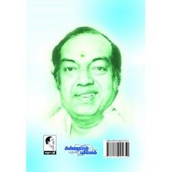 வாழ்க்கை எனும் சாலையிலே வாழ்க்கை எனும் சாலையிலே