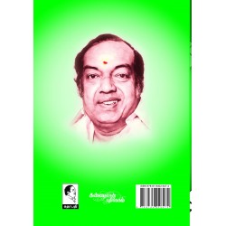 ஓஷோவின் குட்டிக் கதைகள்