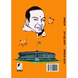 நான் பார்த்த அரசியல் நான் பார்த்த அரசியல்