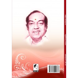 சுருதி சேராத ராகங்கள்