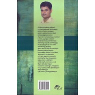 அடையாளமற்றிருத்தல்