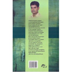 அடையாளமற்றிருத்தல்