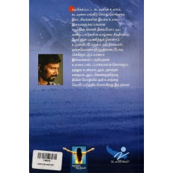 அத்தாங்கு அத்தாங்கு