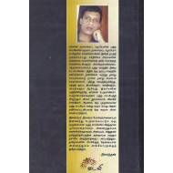 சேகுவேரா இருந்த வீடு