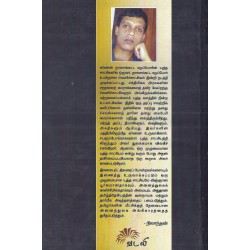 சேகுவேரா இருந்த வீடு