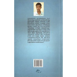 கொலம்பசின் வரைபடங்கள்