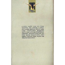 காந்தியின் உடலரசியல்