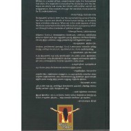 கொரில்லா