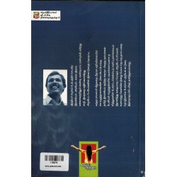 மீள்கோணம்