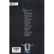 எம்.ஜி.ஆர்.கொலை வழக்கு