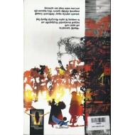 ஒரு பயணியின் போர்க்காலக் குறிப்புகள் 