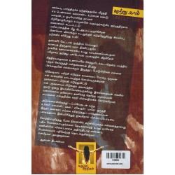 பஞ்சத்துக்கு  புலி பஞ்சத்துக்கு  புலி