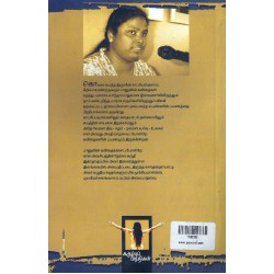 பிறத்தியாள்