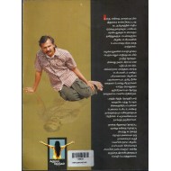 திசையெங்கும் சுவர்கள் கொண்ட கிராமம்