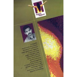 உள் ஒதுக்கீடு:சில பார்வைகள்