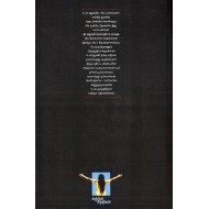 உள் ஒதுக்கீடு தொடரும் விவாதம் 