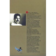 வரலாறு யாரையும் விடுதலை செய்வதில்லை