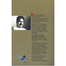 வரலாறு யாரையும் விடுதலை செய்வதில்லை