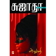 அனுமதி