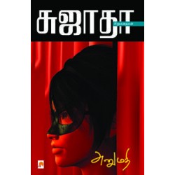 அனுமதி அனுமதி