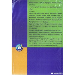 பாஸிடிவ் பாயிண்ட் 100