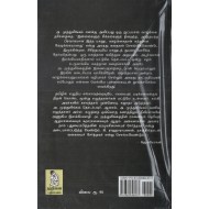 அ.முத்துலிங்கத்தின் மூன்று உலகங்கள்