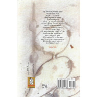 ஆட்கொல்லி