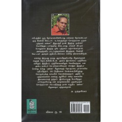 அக்கா அக்கா