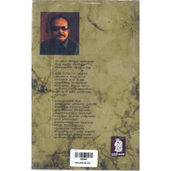 அந்தக் கதவு மூடப்படுவதில்லை அந்தக் கதவு மூடப்படுவதில்லை